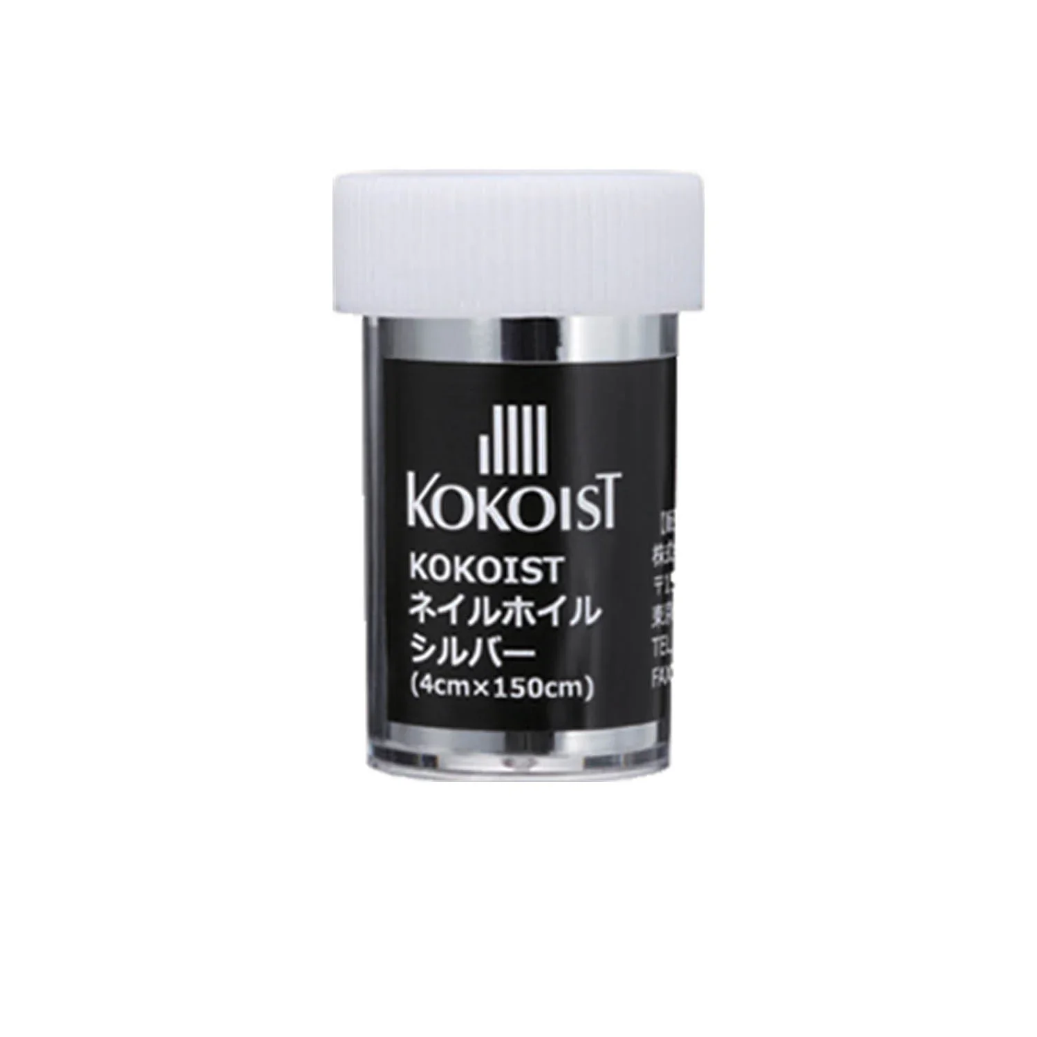 Kokoist – Nail Foil Silver, 4cmx150cm