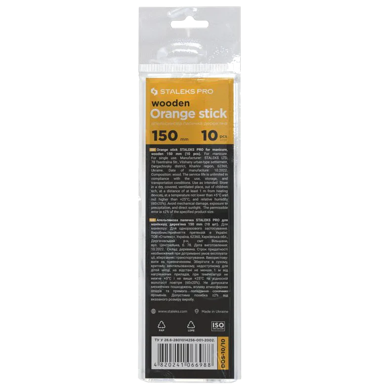 STALEKS PRO ORANGE STICK FOR MANICURE WOODEN 150 MM 10 PCS DOS-10/10 - STALEKS™ - Image 2