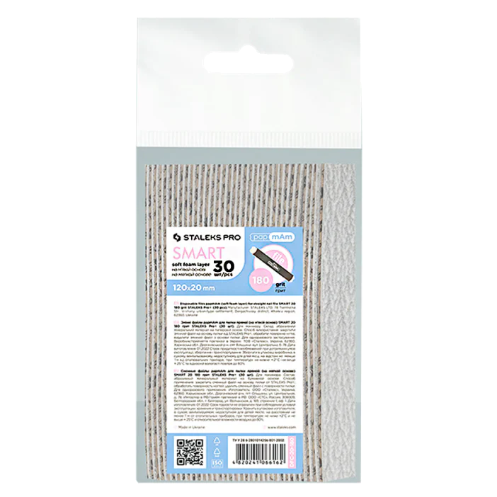 STALEKS PRO SMART DISPOSABLE PAPMAM FILES SOFT BASE FOR STRAIGHT NAIL FILE FOAM LAYER 100 GRIT 30 PCS DFC-20 - STALEKS™ - Image 3