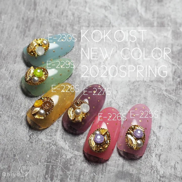 Kokoist - E-225S Strawberry Jelly Beans - Image 2