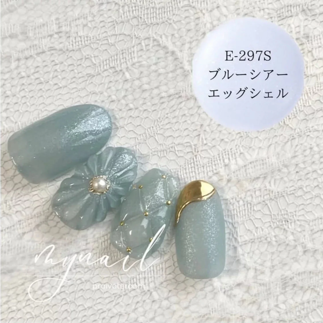 Kokoist - E-297S Blue Sheer Eggshell - Image 3